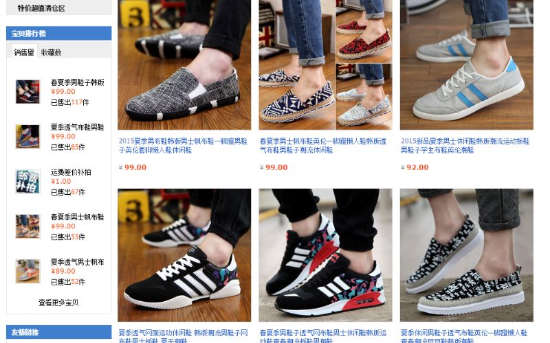oder giày quảng châu số lượng lớn