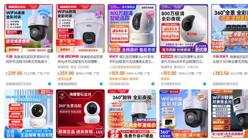 hàng sỉ camera Trung Quốc trên các sàn TMĐT